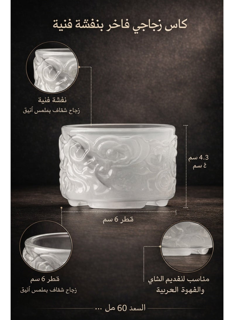 كوب زجاجي 60 مل – فنجان قهوة عربية وفنجان شاي عربي، كوب كريستال شفاف مقاوم للحرارة، كوب ماء صغير للاستخدام في المكتب والمنزل والاستخدام اليومي - Image 2